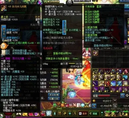 dnf天帝100级史诗装备选择-天帝100级装备选择指南