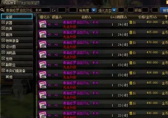 dnf哪里爆卡片几率高-dnf高爆率刷图技巧