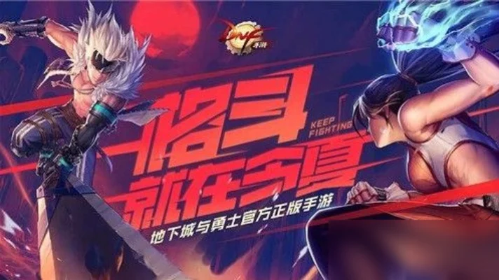 dnf手游如何转移小号材料-dnf手游转移小号材料