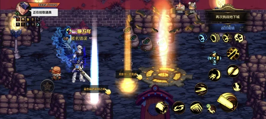 dnf手游深渊入口怎么出去-深渊回城指南