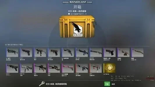 csgo开箱子有什么技巧-CS：GO开箱技巧全解析