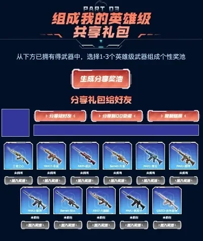 cf手游凝霜爆率排行榜-凝霜爆率排行及获取技巧