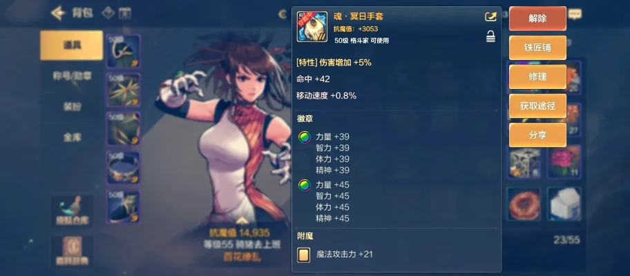 dnf手游65级气功毕业武器-DNF手游65级气功毕业武器推荐