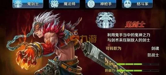 dnf手游剑圣加力量还是智力-剑圣力量智力属性解析