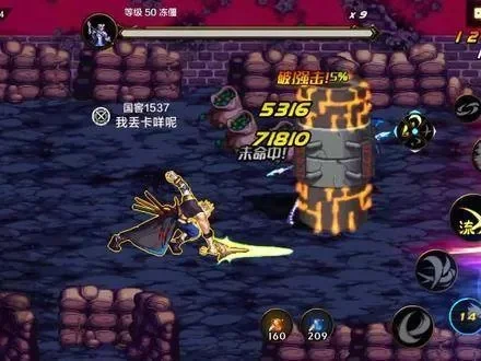 DNF手游50级史诗东方棍-50级史诗东方棍攻略