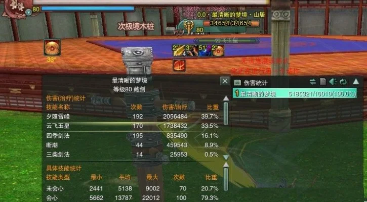 95藏剑pve一键输出宏-95藏剑PVE宏攻略