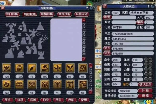 159化生寺任务加点-159化生寺任务攻略