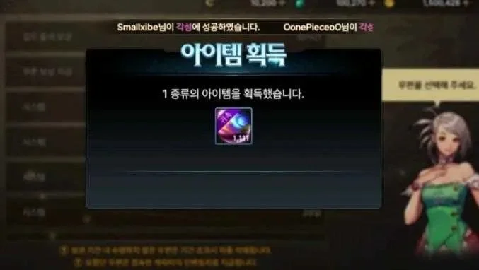 dnf手游韩服ios兑换码-DNF手游韩服iOS兑换码攻略