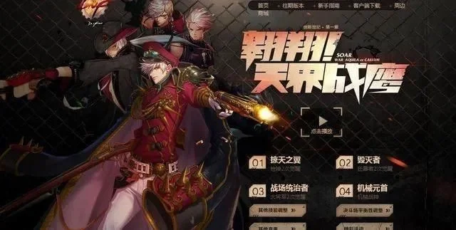 dnf大转移是哪个版本-DNF大转移版本历程