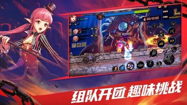 dnf单机版手游ios下载-DNF单机手游iOS下载指南