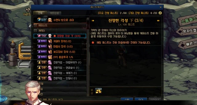 dnf为什么没有觉醒任务-DNF无觉醒任务设计分析