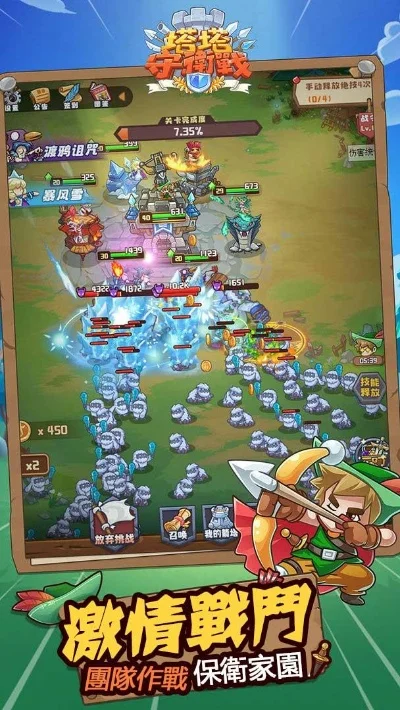 塔防游戏排行榜推荐下载-塔防游戏推荐下载