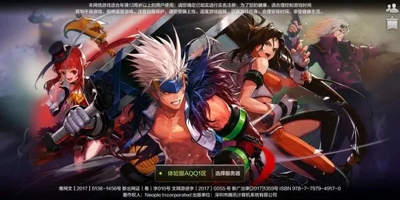 dnf手游暴击几率怎么计算-dnf手游暴击几率计算方法