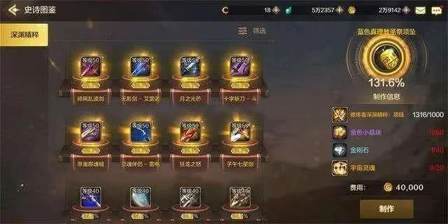 dnf手游新深渊玄学怎么打-新深渊玄学通关技巧