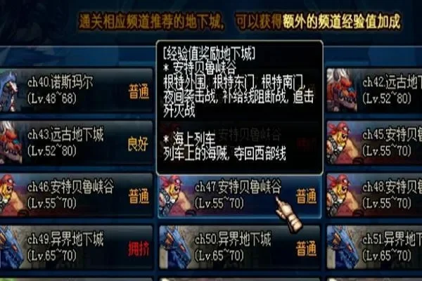 dnf100级燃烧疲劳-DNF燃烧疲劳挑战与收获