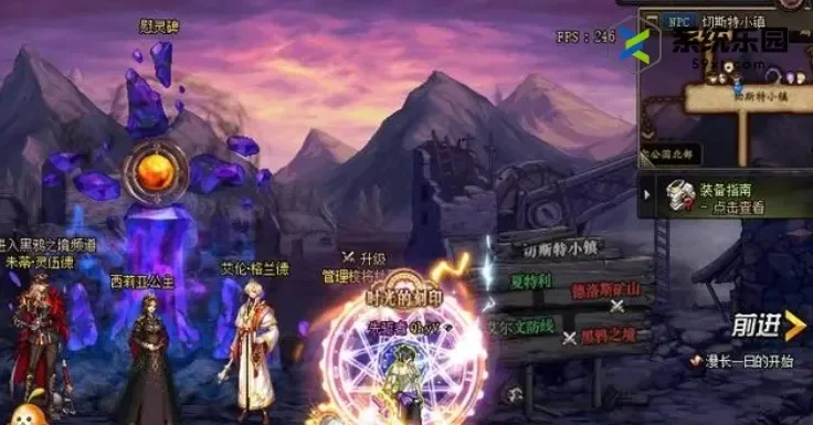 dnf手游原始的光环装扮-原始光环装扮怀旧之旅