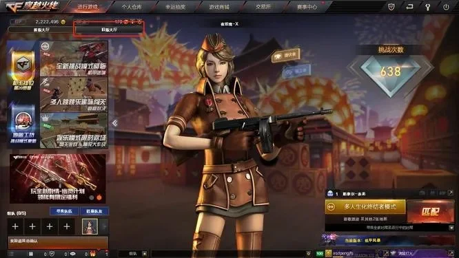 cf新手训练营在哪-新手训练营指南