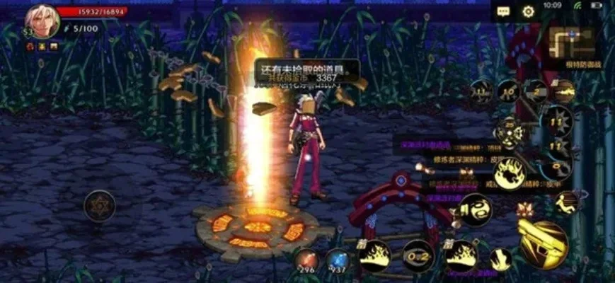 dnf手游特殊伤害宝珠怎么获得-dnf手游特殊伤害宝珠获取方法