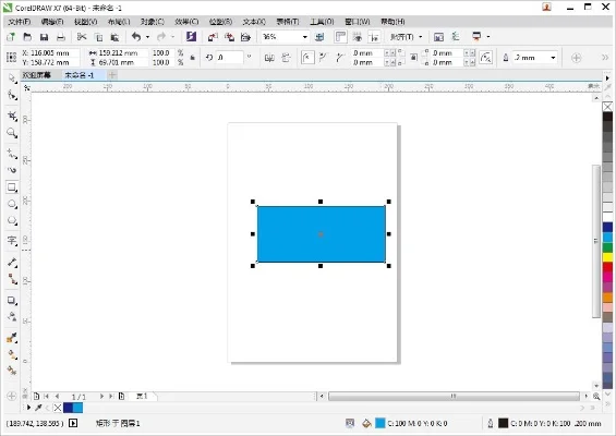 cdr怎么调整透明度-CDR透明度调整技巧