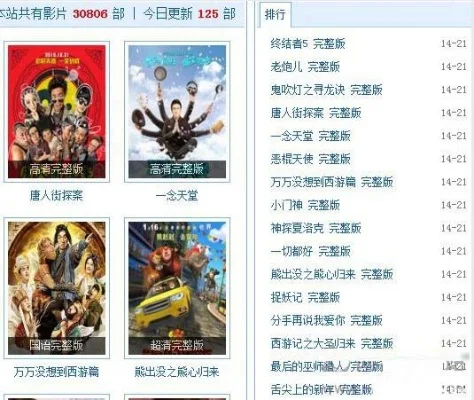 4480青苹果影院4-沉浸式观影新体验