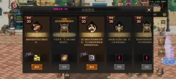 dnf手游强化继承会掉等级吗-强化继承不掉装备等级