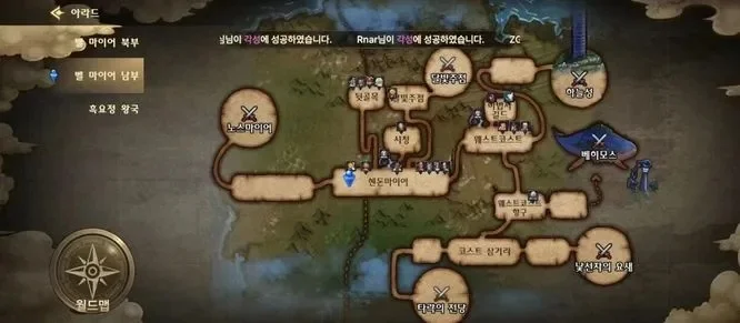 dnf手游韩服隐藏任务在哪-DNF手游韩服隐藏任务攻略