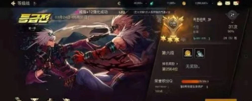 dnf韩服手游无影瞎子打造-无影瞎子打造攻略