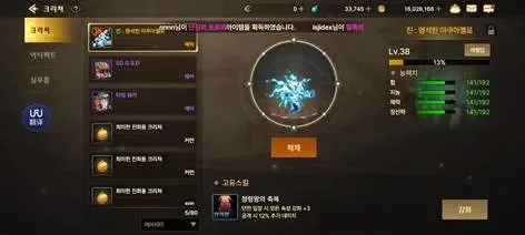 dnf手游韩服黄字怎么计算-DNF手游韩服黄字计算方法