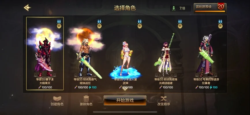 dnf手游风华绝世套怎么获得-DNF手游风华绝世套获取方法