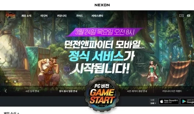 dnf手游韩服怎么登录ios-iOS设备登录韩服DNF手游