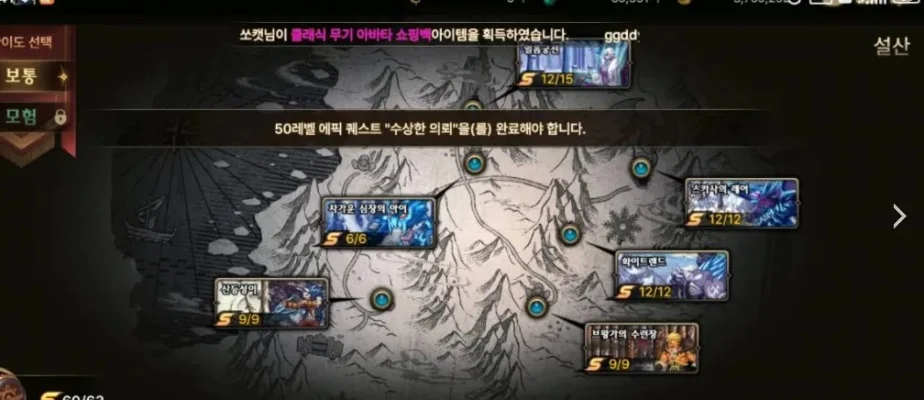 dnf手游韩服上级地区副本-韩服上级副本挑战宝藏