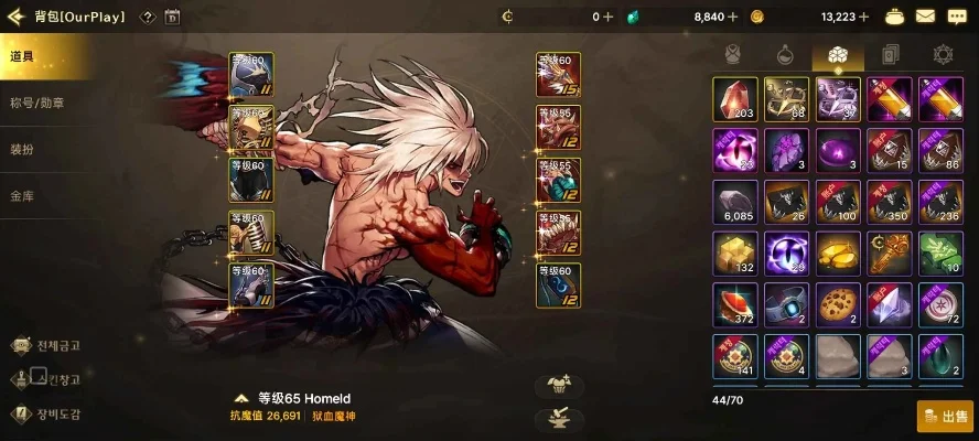 dnf手游韩服天帝毕业装备-韩服天帝毕业装备解析