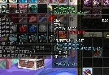 dnf护肩附魔宝珠-护肩宝珠详解