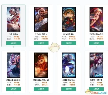 lol皮肤兑换码如何获得-LOL皮肤兑换码获取指南