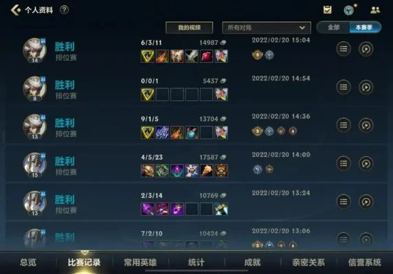 lol手游全服排行榜怎么看-手游英雄榜查看方法