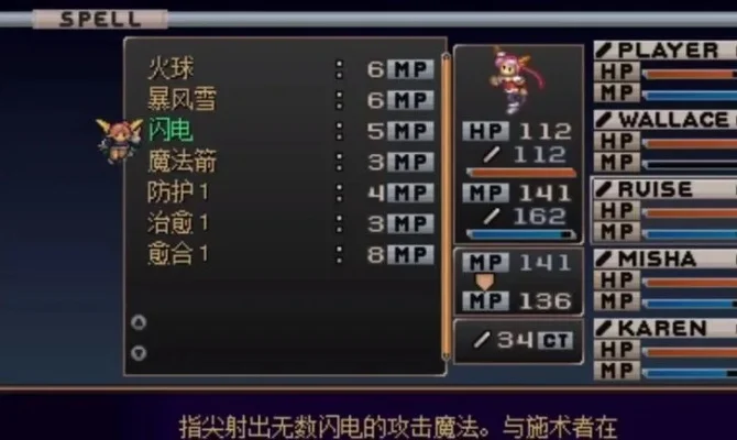 psp梦幻骑士1加点-梦幻骑士1加点攻略