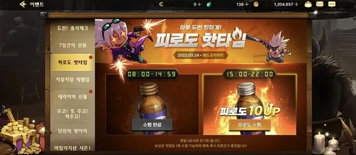 dnf韩服手游怎么储存疲劳-DNF韩服疲劳值储存攻略