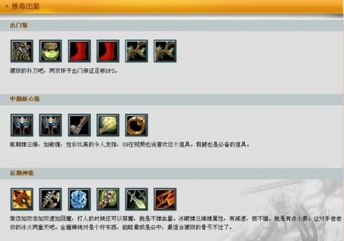 dota奈克斯出装攻略-奈克斯出装攻略指南