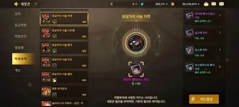 dnf韩服手游远征箱子领取-dnf韩服远征箱子领取指南