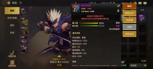 dnf手游鬼泣8000面板-鬼泣8000面板详解