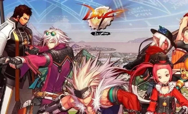 dnf等级版本历史-DNF等级版本发展史