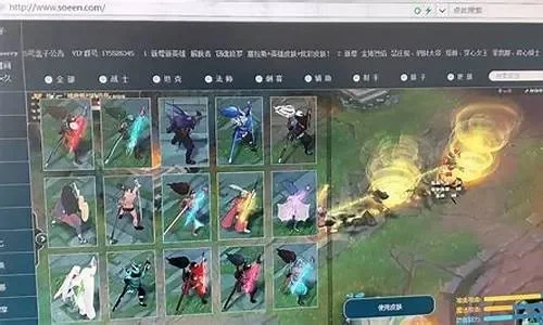 lol自制皮肤怎么用-LOL自制皮肤全攻略