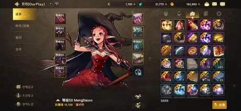 dnf韩服手游女巫技能加点-DNF女巫加点指南