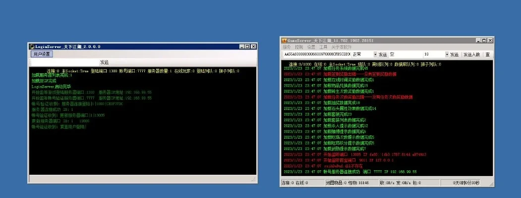 herom2引擎-Herom2引擎驱动旅游体验升级