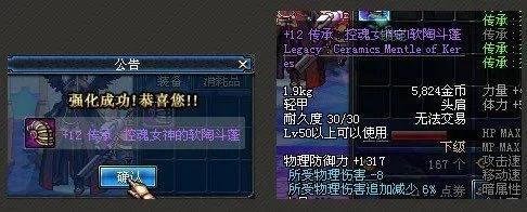 dnf祝福强化券怎么获得-DNF祝福强化券获取途径