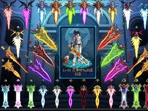 dnf武器幻化在哪里换-DNF幻化系统全解析