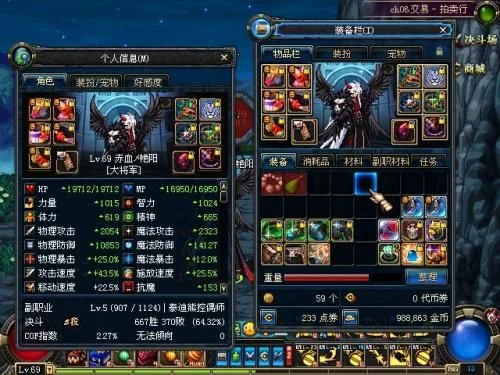 dnf武器火强宝珠-火强宝珠提升dnf火力