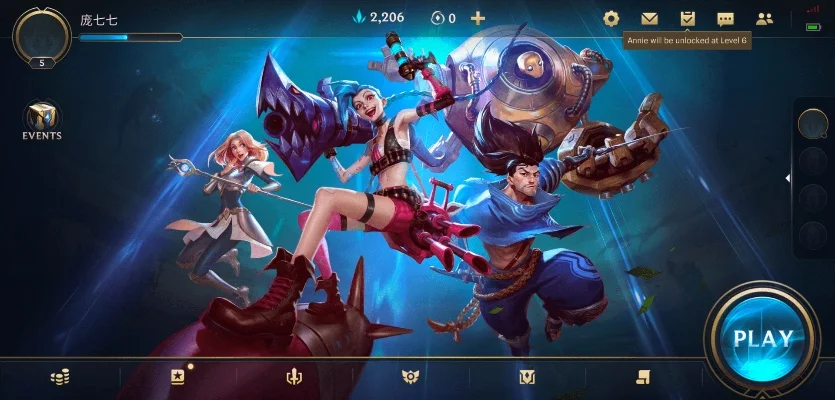 lol手游没有资格怎么办-虚拟热爱现实化