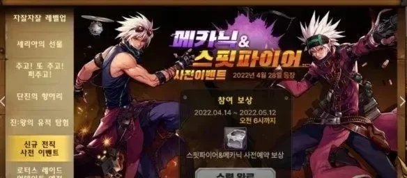 dnf韩服手游ckm最新ctk-DNF韩服CKM CTK联动解析