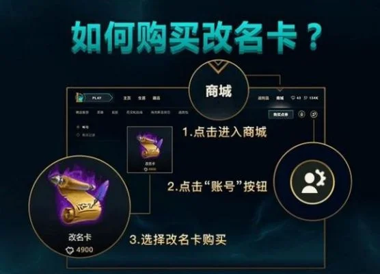 lol改名卡打折时间-LOL改名卡打折攻略